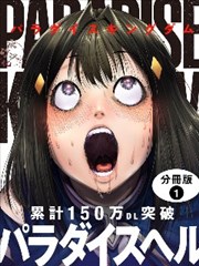 旧港手记 观测样本封面