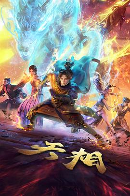 第三季度动画样本图鉴封面
