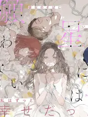 现场收音与完播关系的观测配图